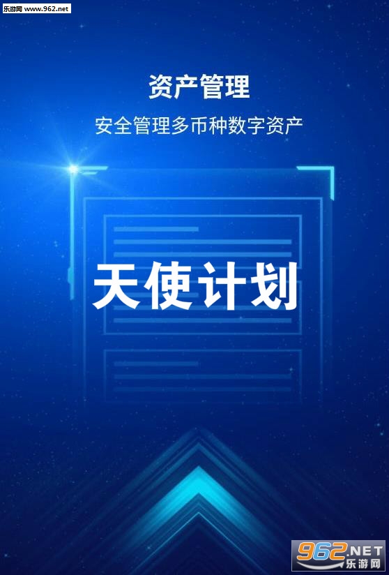 ��ʹ�ƻ�app