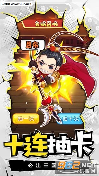 乌拉拉三国变态版 乌拉拉三国变态版