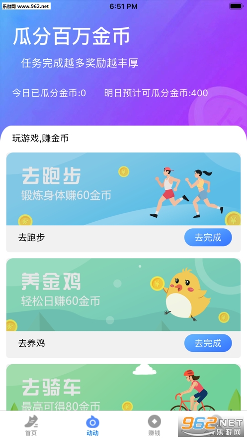 ����׬app