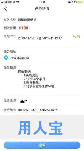 ���˱�app