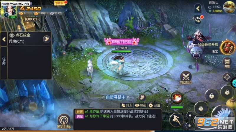 诛仙封神传果盘版 诛仙封神传果盘版