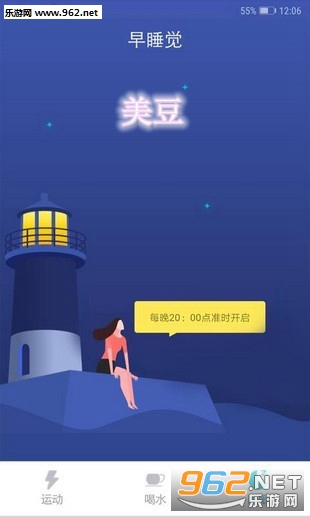 美豆官方最新版 美豆官方最新版