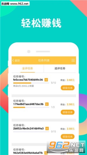 �����͸�app