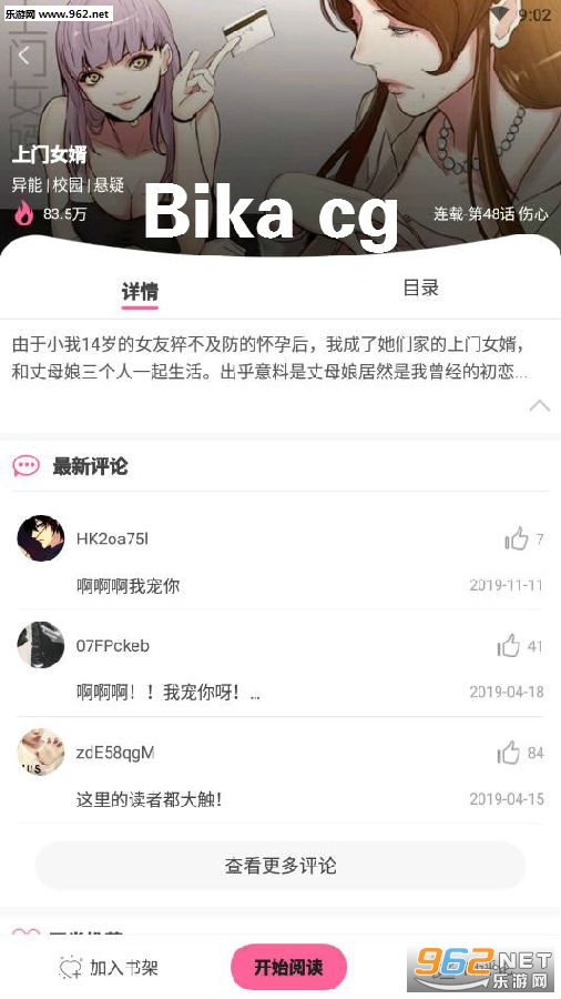 Bika cg��׿��