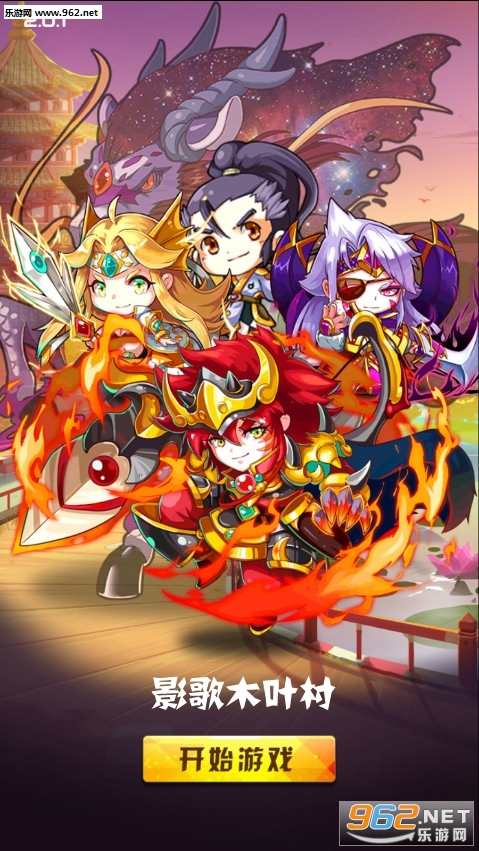 奔跑吧关羽满V版 奔跑吧关羽满V版
