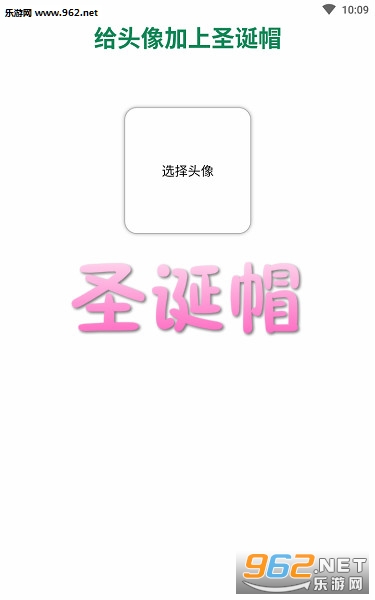 ʥ��ñͷ��2019app