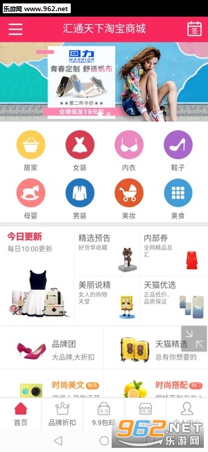 汇通天下app 汇通天下app