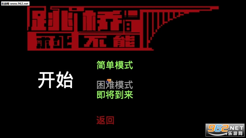�������������ֻ���(JumpBridge)