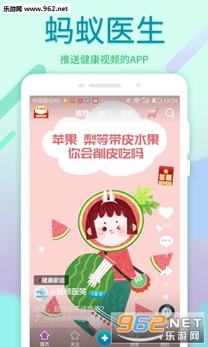 ����ҽ������Ƶ׬Ǯapp