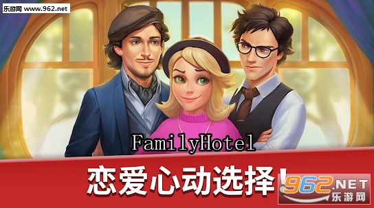 FamilyHotel��׿���°�