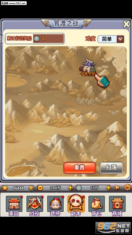 三国之夜 三国之夜