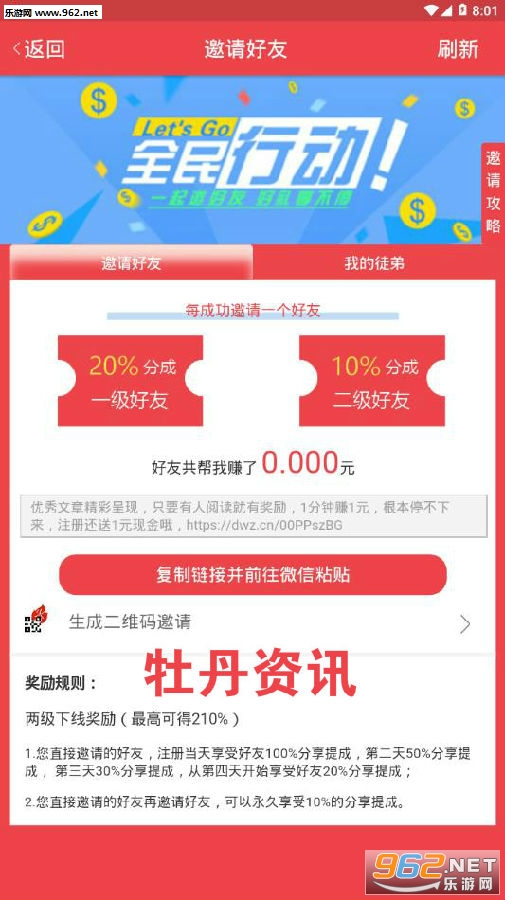 ĵ����Ѷapp