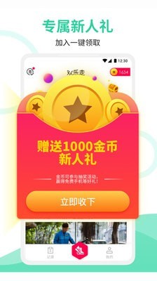 ������׬Ǯapp