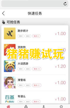 ����׬����app