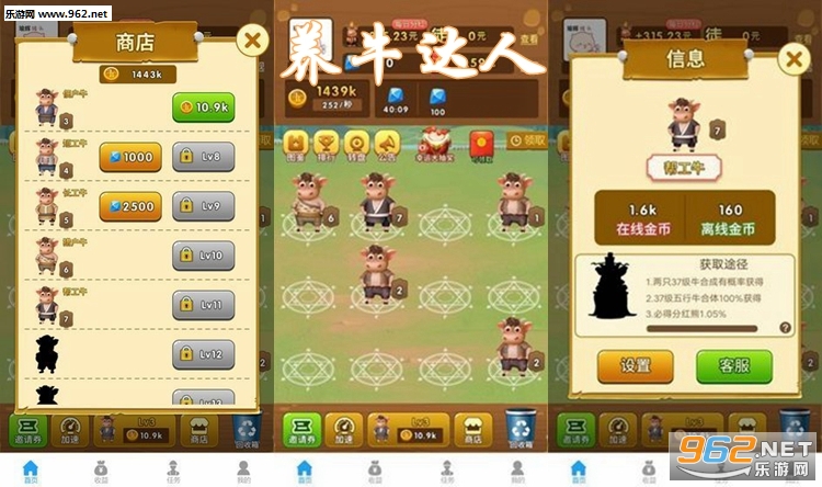 ��ţ����app���°�
