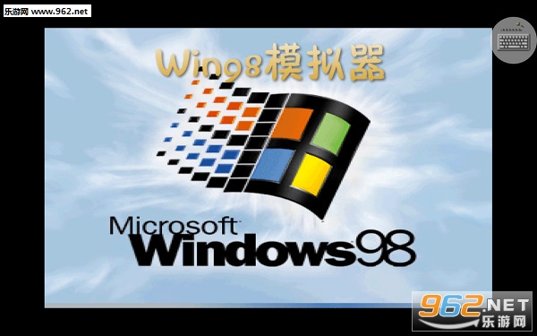 Win98ģ������ȸ��