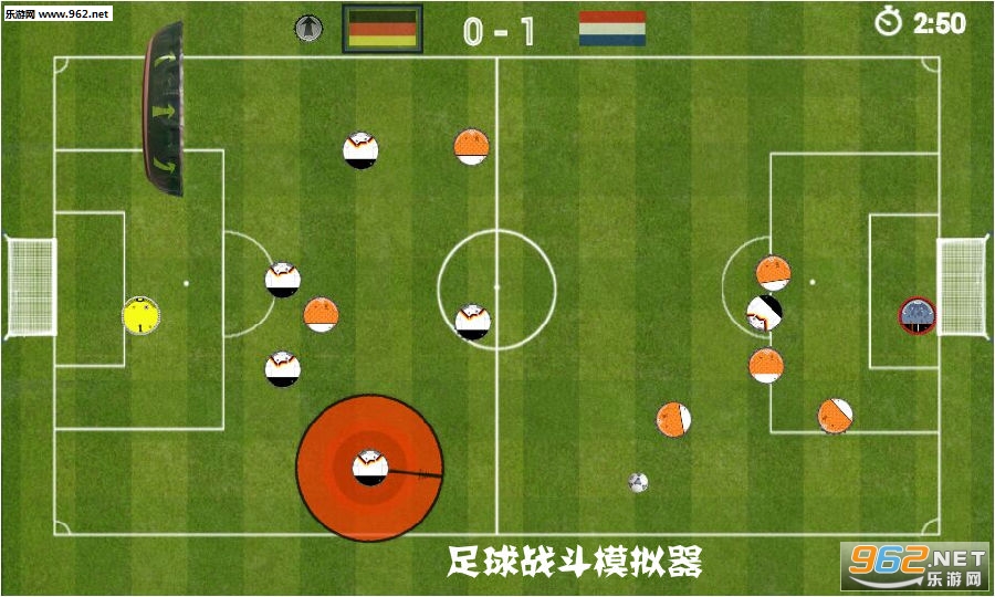足球战斗模拟器游戏 足球战斗模拟器游戏