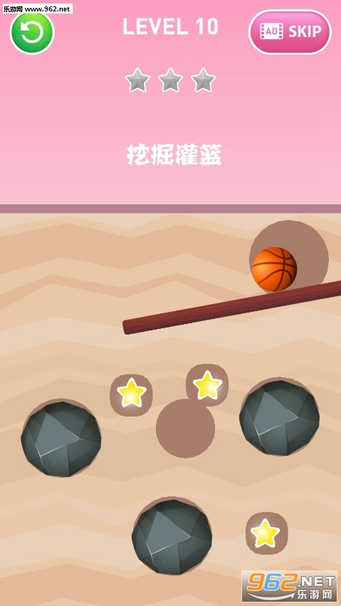 挖掘灌篮安卓版 挖掘灌篮安卓版