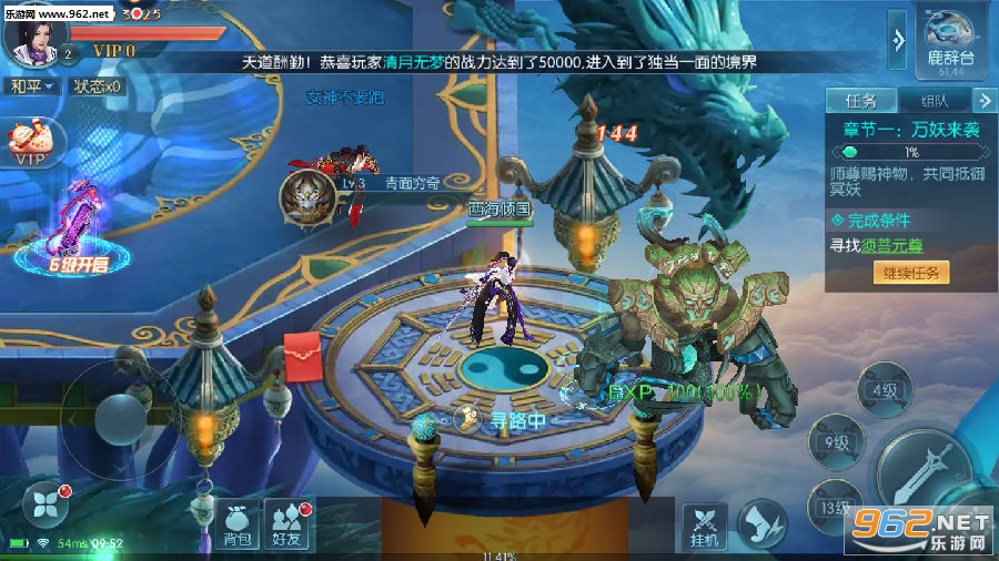 魔龙战记福利版 魔龙战记福利版