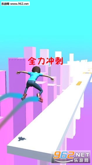 全力冲刺安卓版 全力冲刺安卓版