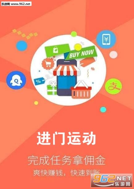 �����˶�app