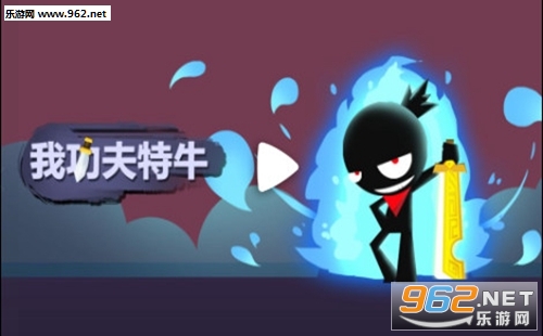 我功夫特牛装备选择 我功夫特牛武器装备攻略 我功夫特牛装备选择 我功夫特牛武器装备攻略