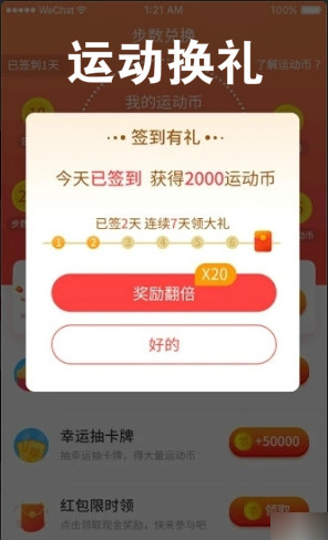 �˶�����ٷ���