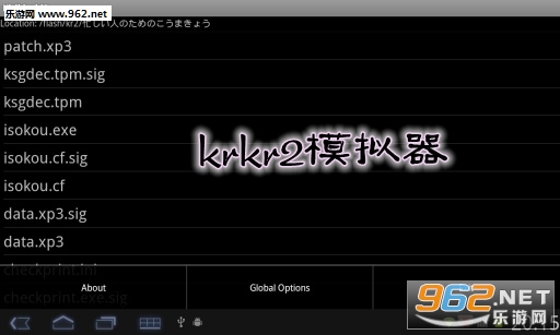 krkr2模拟器官方版 krkr2模拟器官方版