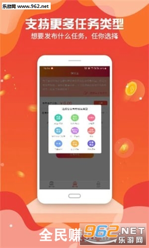 ȫ��׬�ͽ�app