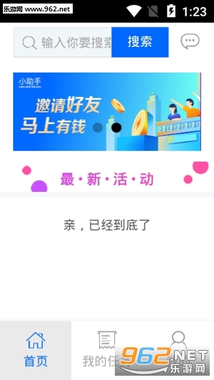 ������С����app