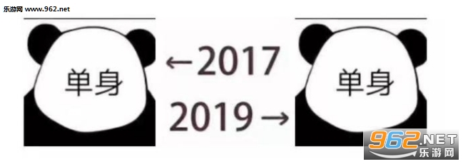 2017到2019搞笑图片分享 2017到2019比较火的梗 2017到2019搞笑图片分享 2017到2019比较火的梗