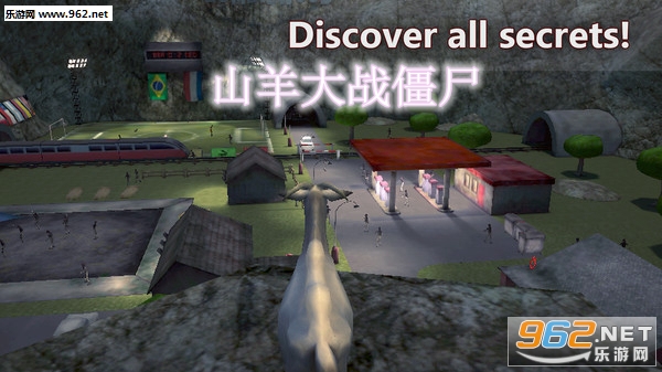 山羊大战僵尸中文版 山羊大战僵尸中文版