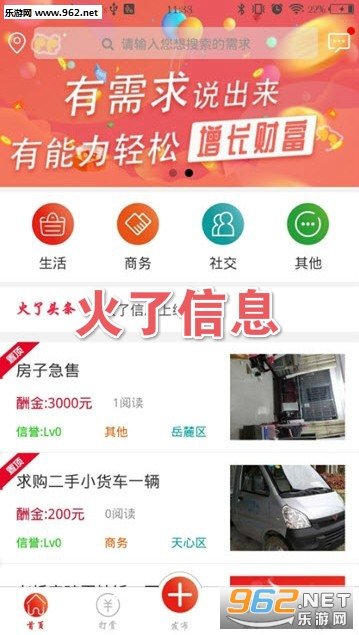 ������Ϣapp