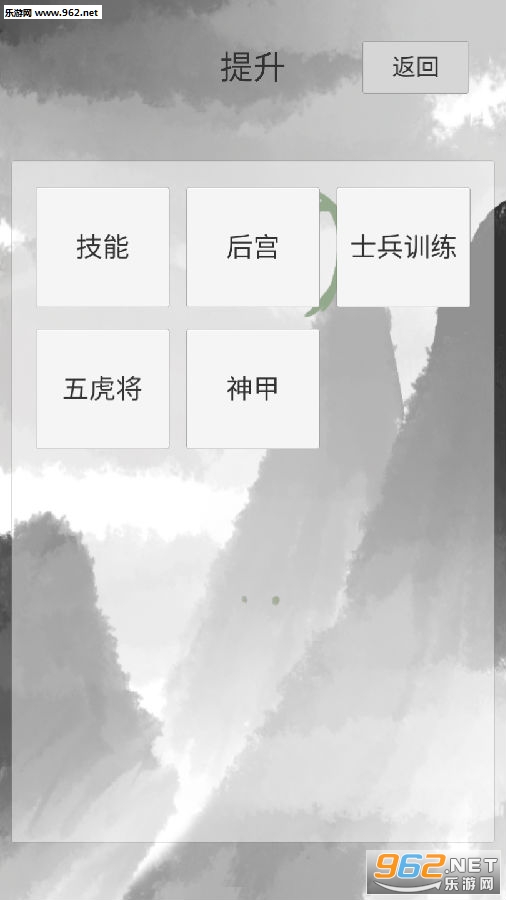 小兵三国传手游 小兵三国传手游