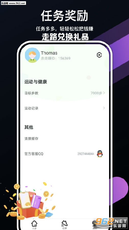 ��·�һ���Ʒapp