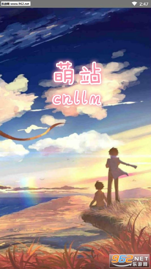 ��վcnllm app
