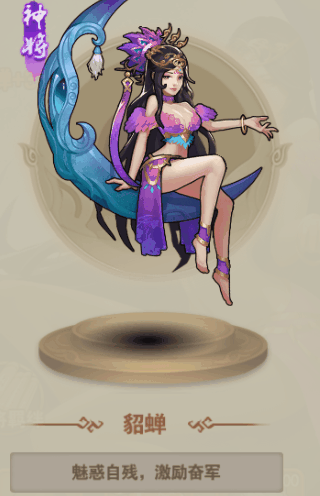 三国志名将传九游版 三国志名将传九游版