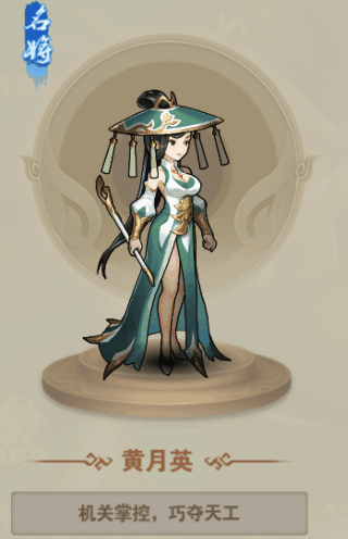 三国志名将传九游版 三国志名将传九游版