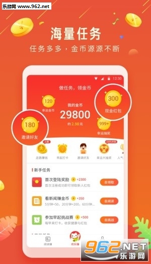 ħ����׬app���°�