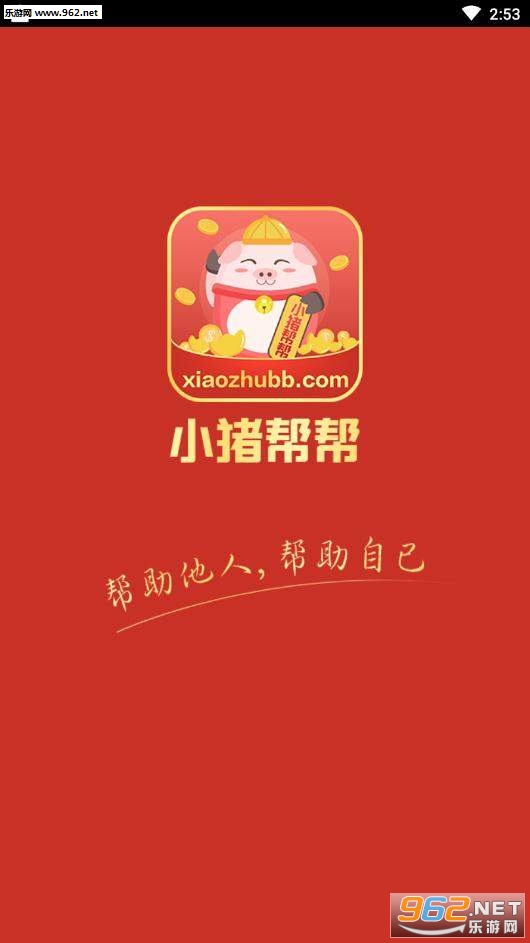 С�����app�ٷ���