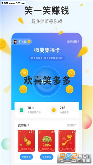 ��ϲЦ���app