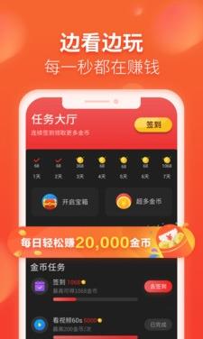 青瓜视频赚钱app 青瓜视频赚钱app