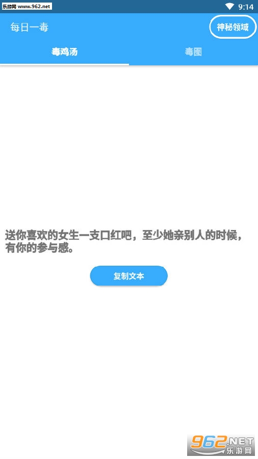 ÿ��һ��app