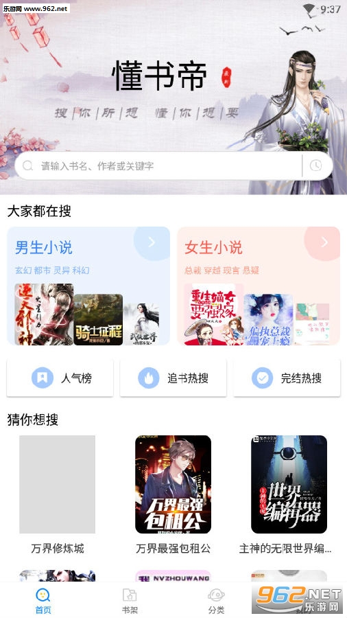 �����app���°�