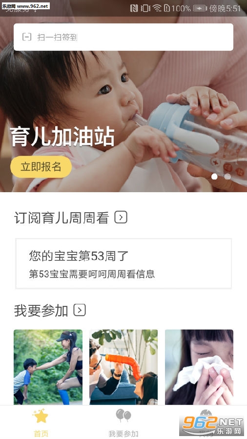 ��֮�е�app