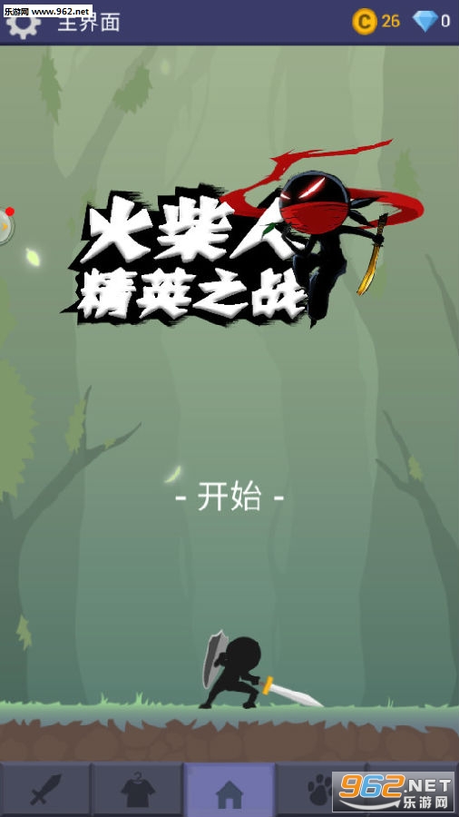 ����˾�Ӣ֮ս��׿��