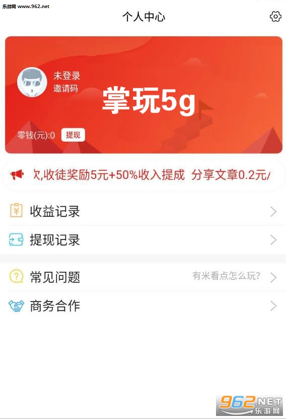 ����5g�ٷ���