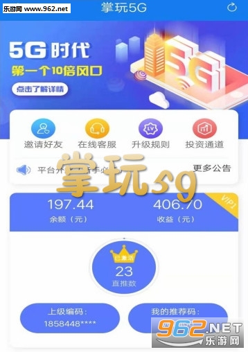 ����5gapp