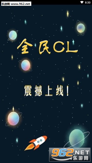 ȫ��CL׬Ǯapp