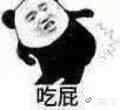你在想桃子表情包 你在想桃子表情包